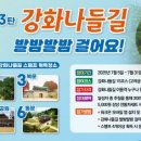 고려궁성곽길 이미지