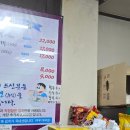 홍능숯불갈비 이미지