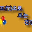 오행생활건강 Daum카페