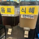 명진닭갈비 한식뷔페 이미지