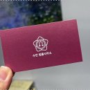 이혼전문변호사법률사무소합의 이미지