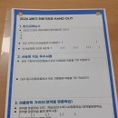 혜윰스마트해법학원 | 스마트해법 사수학원 2026년 전문가 과정 교육참석 후기