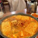 45년의정부부대찌개 | 광명부대찌개 맛집 45년 의정부부대찌개 광명본점