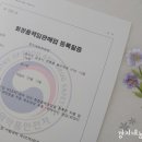 깡지네농원공방