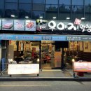 월성특수 | [우야지막창 신월성점] 대구 달서구 월성동에 위치한 막창 맛집 "우야지막창 신월성점" 방문후기