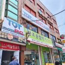 탑클래스PC방 이미지