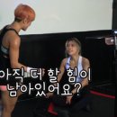 점핑머신 - 동래구 사직북로13번길 26 | 점핑머신