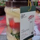 꿈꾸는아이들팜스어린이집