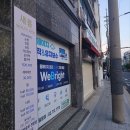 숙대입구역 왁싱 전문점 &#39;새봄&#39; 남자 겨드랑이 왁싱 후기