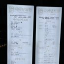 하단동139 이미지