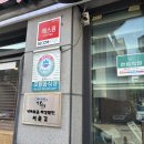 누나네낙지 | 원주 혁신도시 맛집, 맛있게 맵고 낙지도 통통해서 밥 한 공기 뚝딱하는 누나네낙지 포장 후기