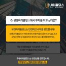 아이홀딩스(유) 이미지