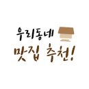 컴포즈커피(대구진천점)