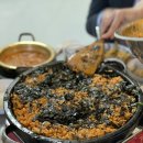 여의도소곱창 이미지