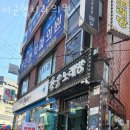 이근형치과의원 이미지