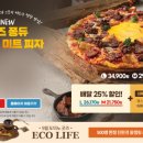 도미노피자 봉덕점 네이버블로그
