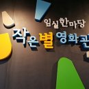 순재농장 이미지