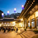 한국의집 이미지