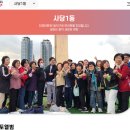 사당1동 주민센터 이미지