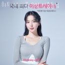 휘트니스피플 우먼 신중동점 이미지