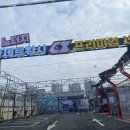 카제트워시 경암점 이미지