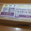 무동농장 이미지