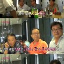 할배구이