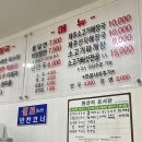 양지-2764 | 거제밀면맛집 우면가 추천