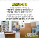 금구보건지소 이미지