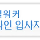성진이앤티