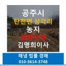 증2리 마을회관 이미지