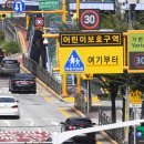 증포초등학교 앞 이미지