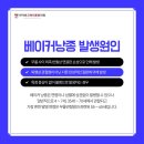인덕원고려더튼튼의원 네이버블로그