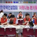 청운지역아동센터 아시아경제