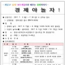 영선나릿 작은도서관 이미지