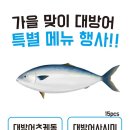 초밥카페 이미지