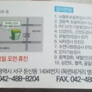 라파엘신경과의원 이미지