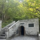 빙계군립공원 이미지