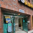 반도보라아파트경로당 이미지