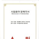 제이씨 월드