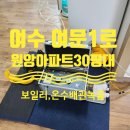 여문1로 네이버블로그
