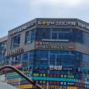 해낸다스터디카페 - 경산시 강변서로 237 | 해낸다스터디카페