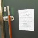 노은서로(유성-61) 이미지