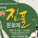 마을게시판 이미지