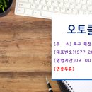 매천로2길 이미지