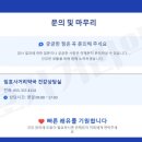 임호사거리 이미지