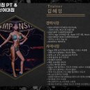 더블와이짐 PT&헬스 성신여대점 이미지