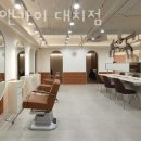 가이미용실 이미지