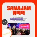 키즈앤뮤직 이미지