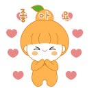 글로벌에듀로145번길 이미지